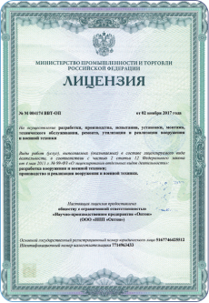 НПП «ОПТОН» — Ваш инженерный партнёр в проектировании и производстве спецтехники