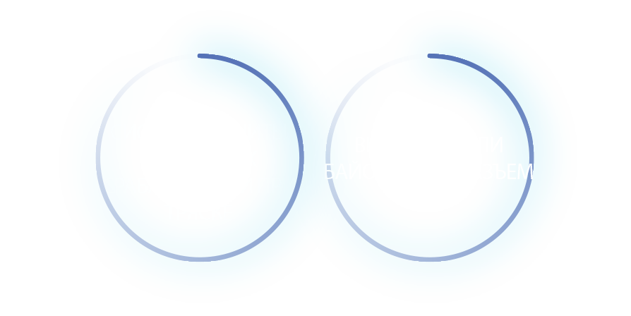 Защищенный трекбол